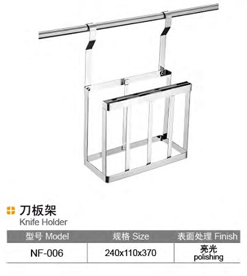 Knife Holder 刀板架