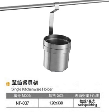 Single Kitchenware Holder 單筒餐具架