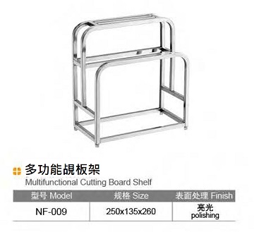 Multifunctional Cutting Board Shelf 多功能覘板架