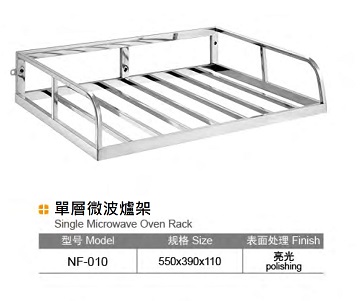 Single Microwave Oven Rack 單層微波爐架