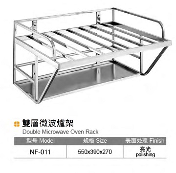 Bouble Microwave Oven Rack 雙層微波爐架