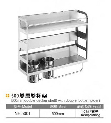 500mm Double-Decker Shelf 500雙層雙杯架
