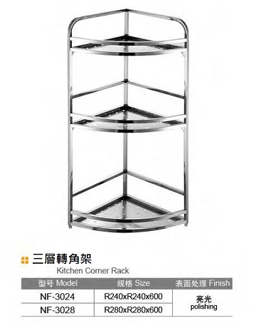 Triple Kitchen Comer Rack 三層轉角架