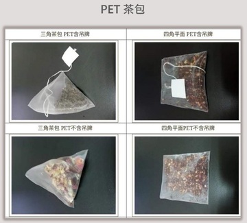 OEM / ODM Tea Product