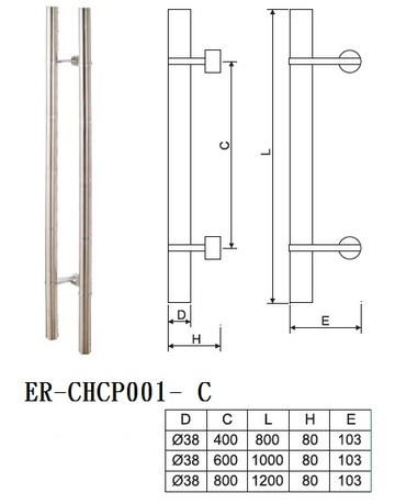 PULL HANDLE