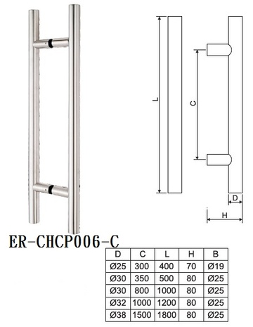 PULL HANDLE