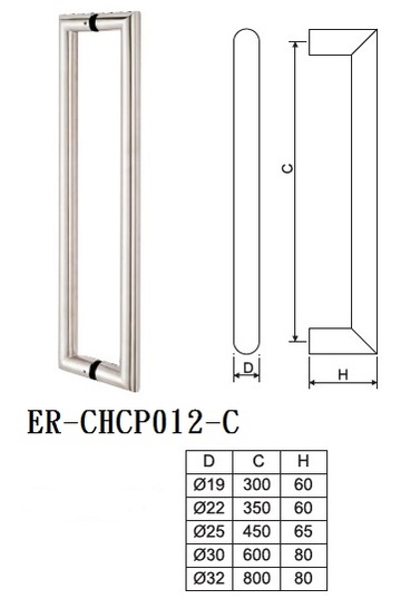 PULL HANDLE